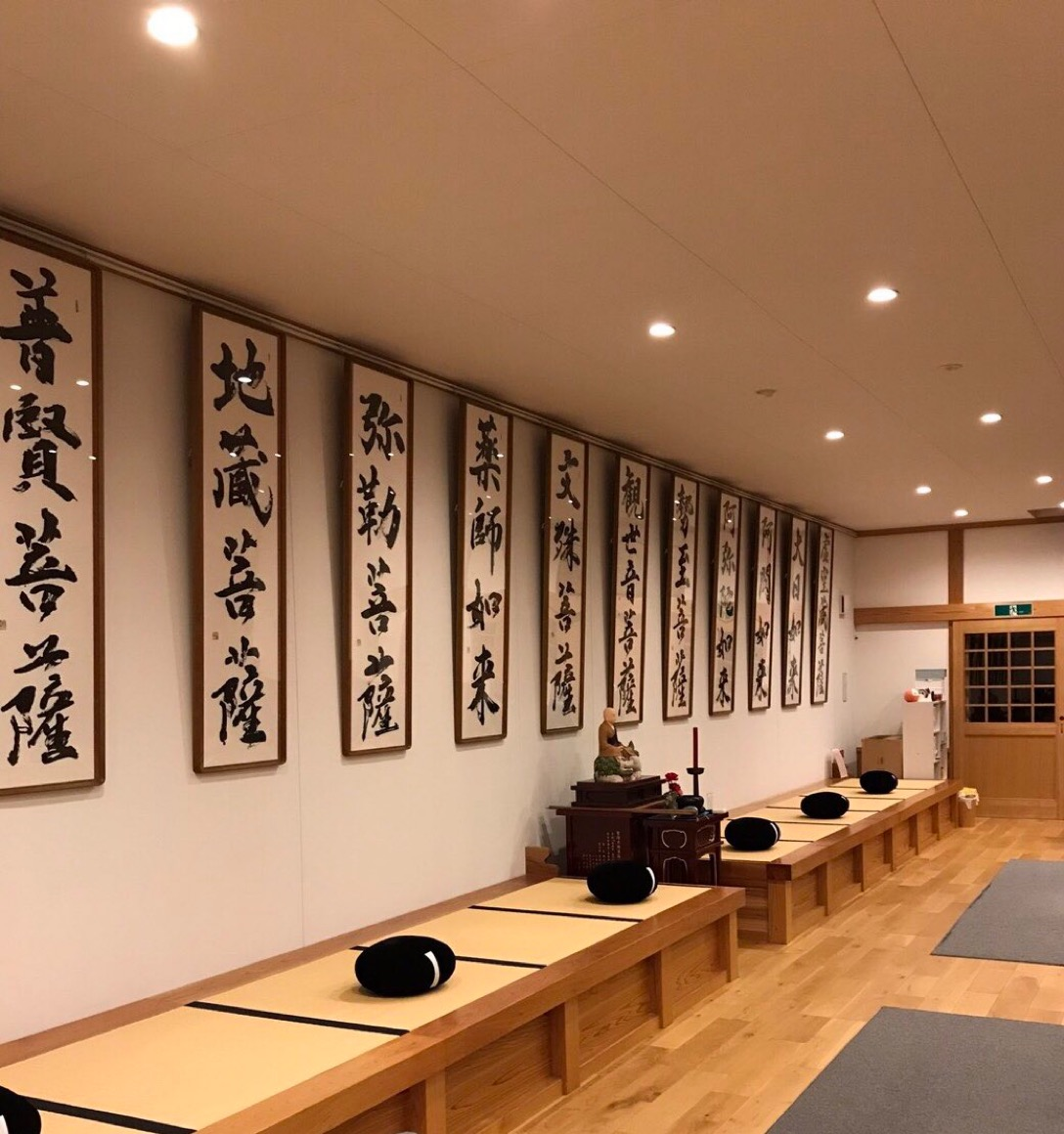 掛け軸と座布団が整然と並ぶ、観音寺の坐禅道場の内部